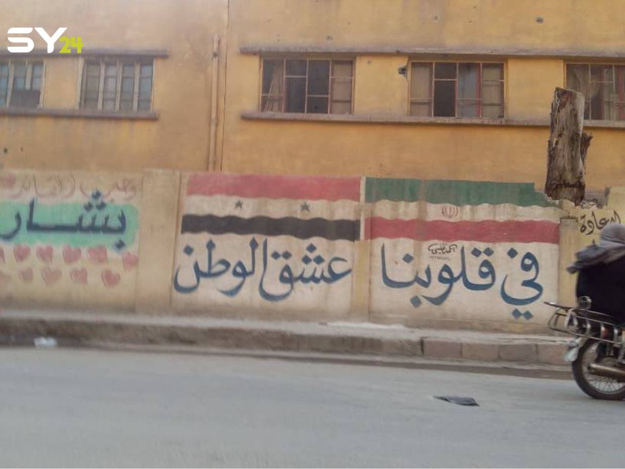 المشروع الإيراني يشكل خطراً حقيقياً على أطفال دير الزور!