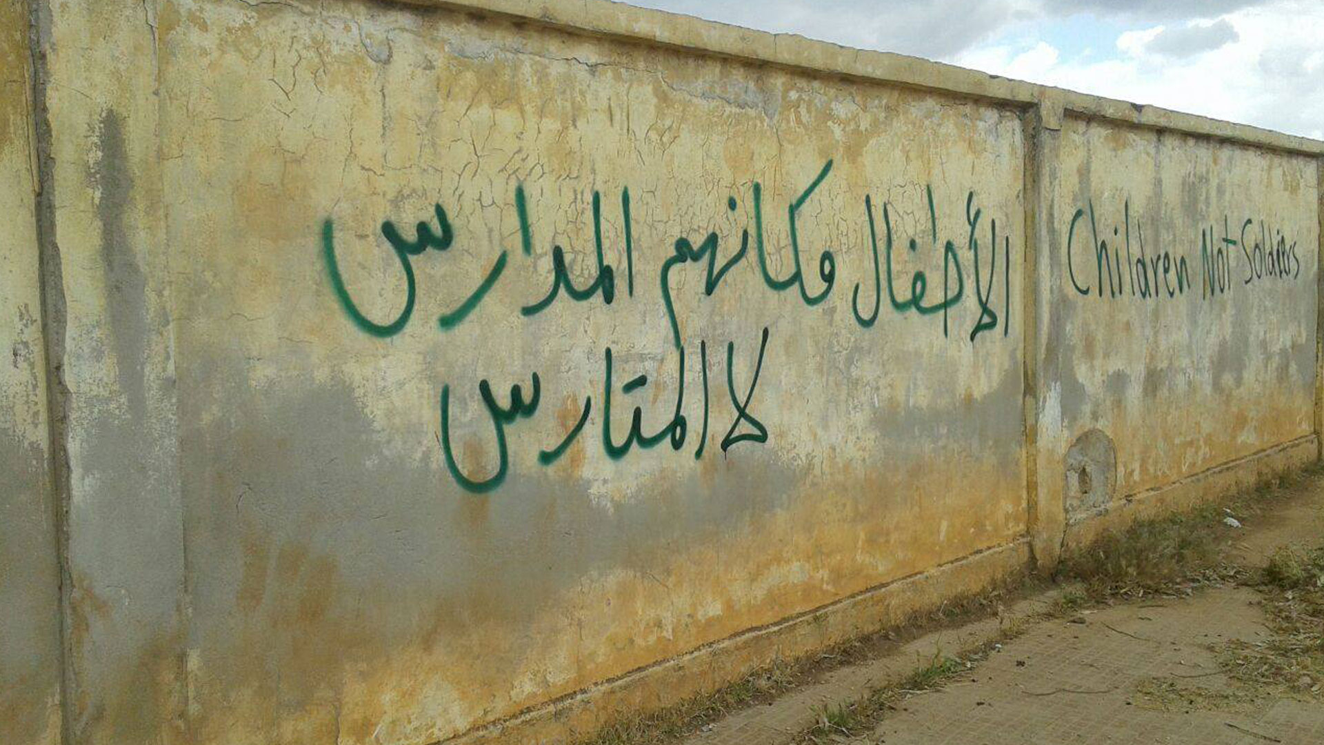 سوريا.. من بين الدول الأكثر تجنيداً للأطفال!