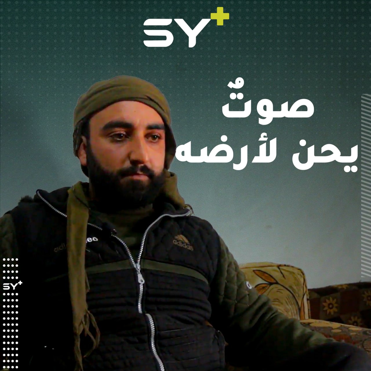 سليمان زيدان منشد ثوري بُترت ساقه.. ما زال متمسكاً بمطالبه التي خرج من أجلها