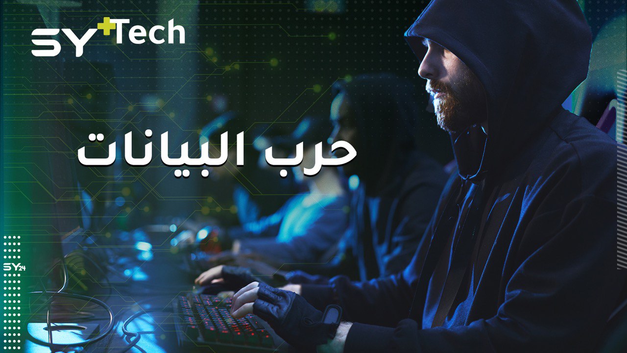 هل تفاجأت بإعلان سبق وتحدثت عن محتواه في حياتك اليومية؟ كيف تستهدفك الإعلانات على مواقع التواصل الاجتماعي؟ وكيف تحمي خصوصيتك؟