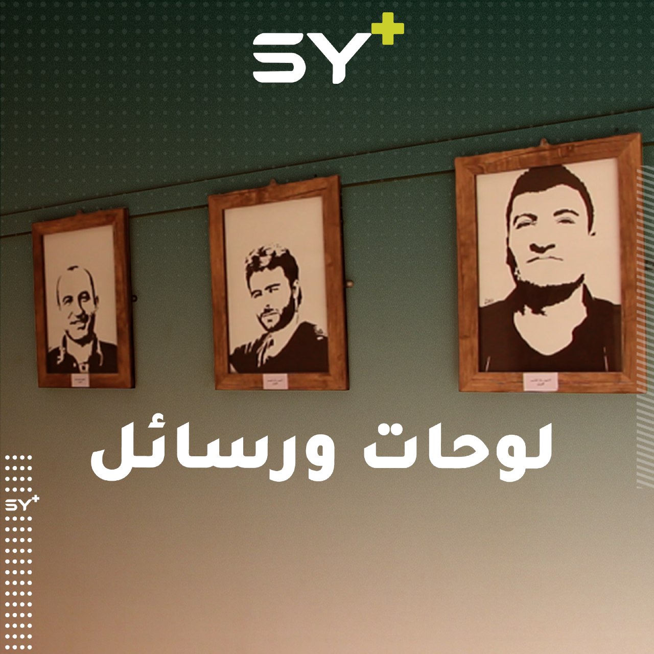 عام مضى على مغادرة ما يقارب مليون نازح ومهجر من قراهم في ريف إدلب فكيف عبروا عن ارتباطهم بالأرض؟