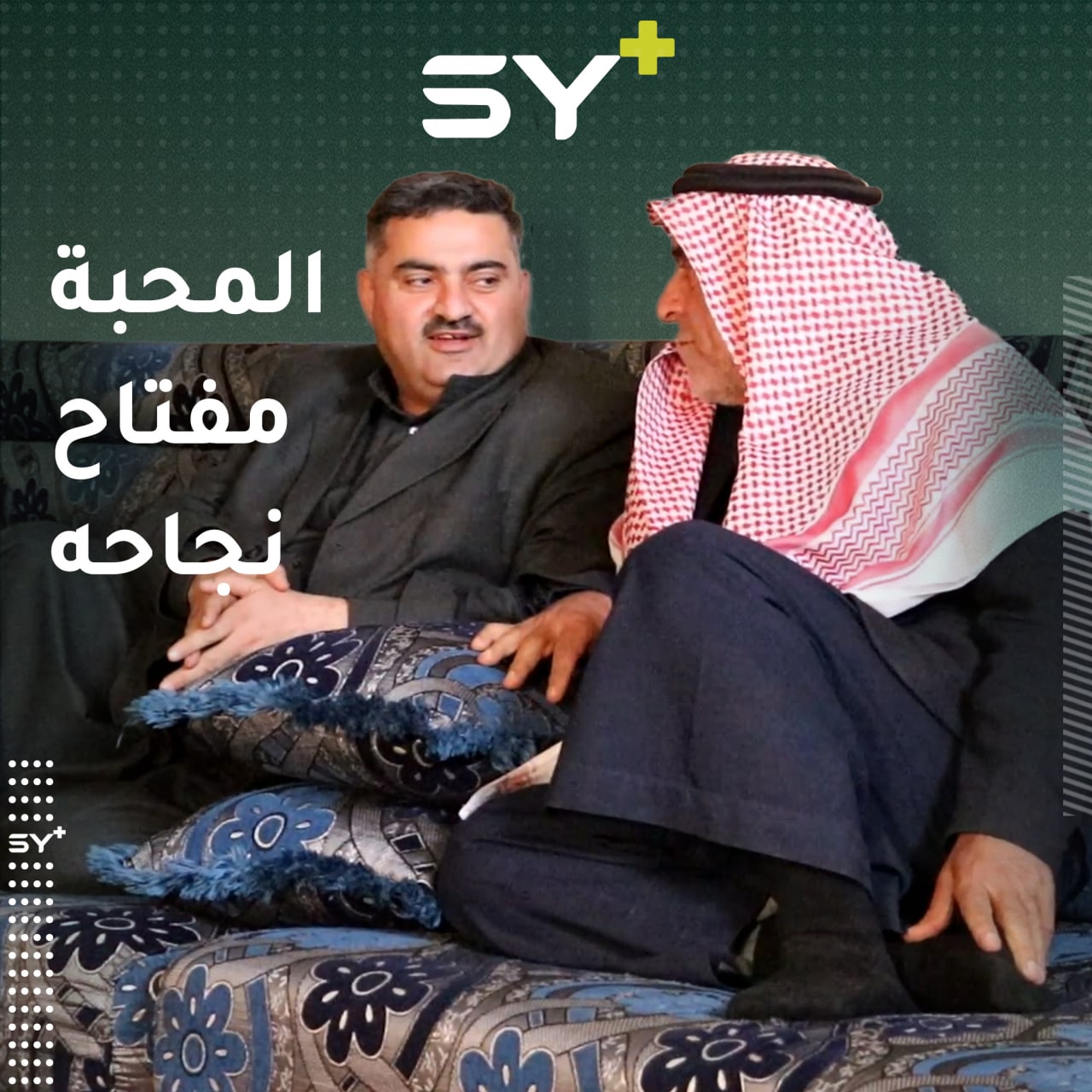 أسباب دفعته للتخلي عن مهنته والالتحاق بالعمل الإنساني.. تابعوا قصة مروان الخوجة من مدينة الطبقة