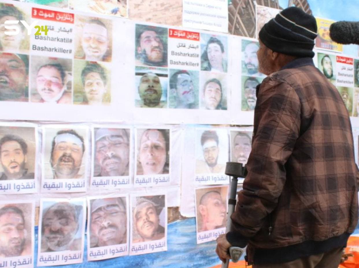 إدلب.. عرض صور مؤلمة لضحايا سجون الأسد