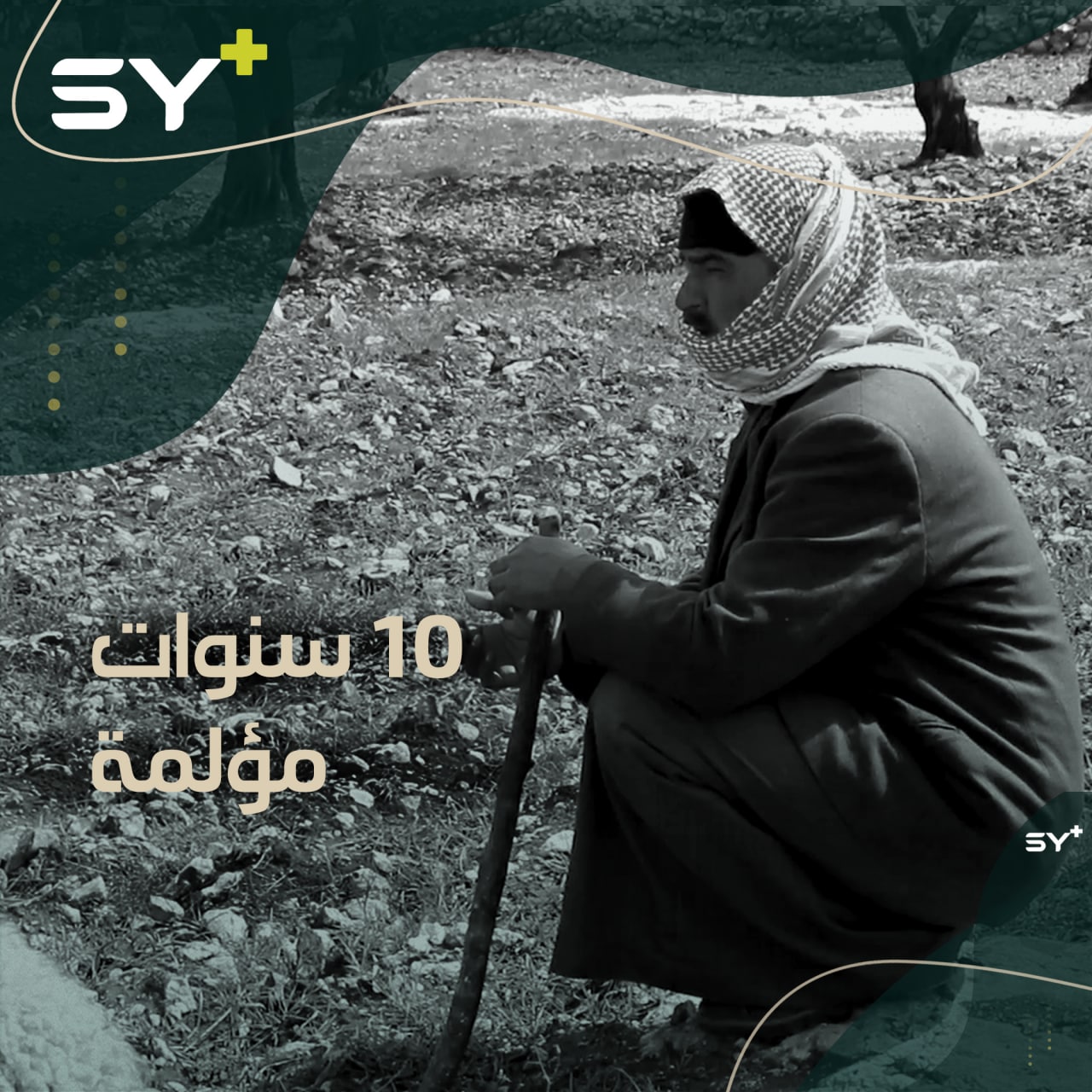 “هي الخيمة الها معي ذكريات”.. عبد الكريم رجل يتحمل آلام القصور الكلوي ويعمل من أجل أسرته