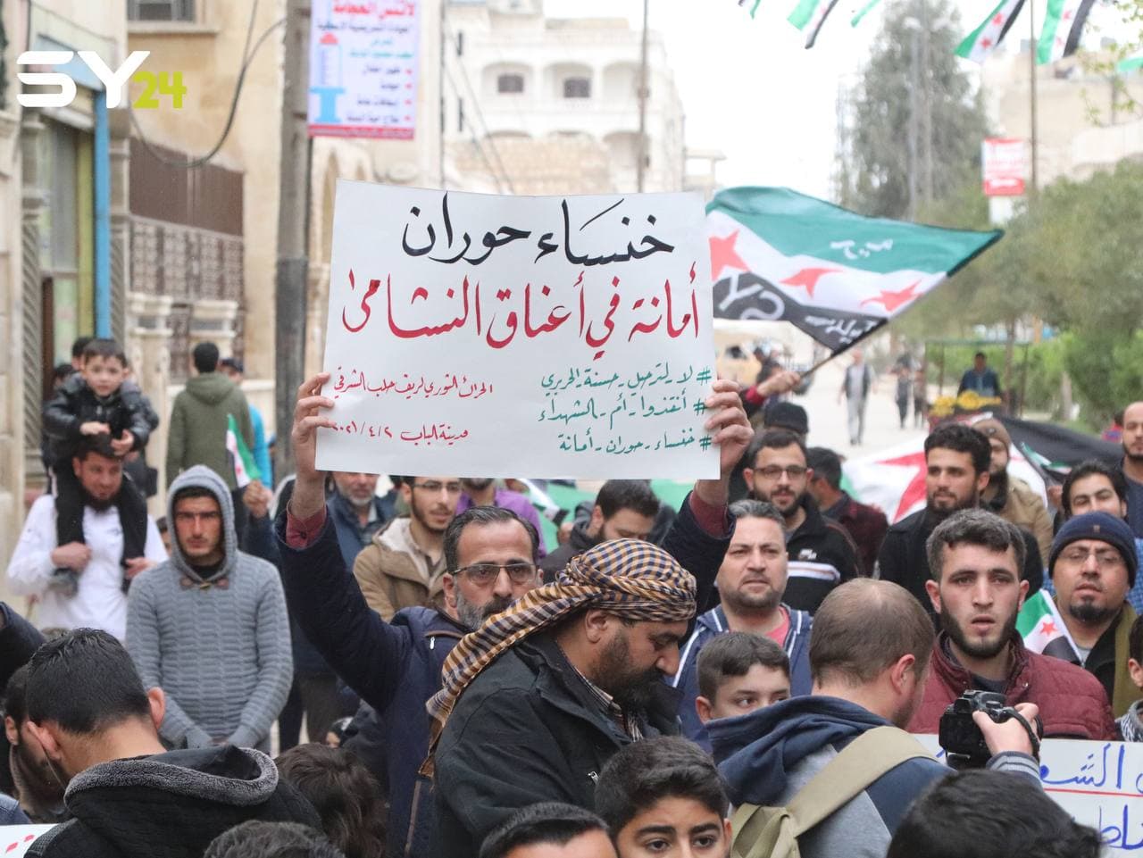 مدنيون في مدينة الباب بريف حلب الشرقي، يحتجون على قرار ترحيل “خنساء حوران” من الأردن.