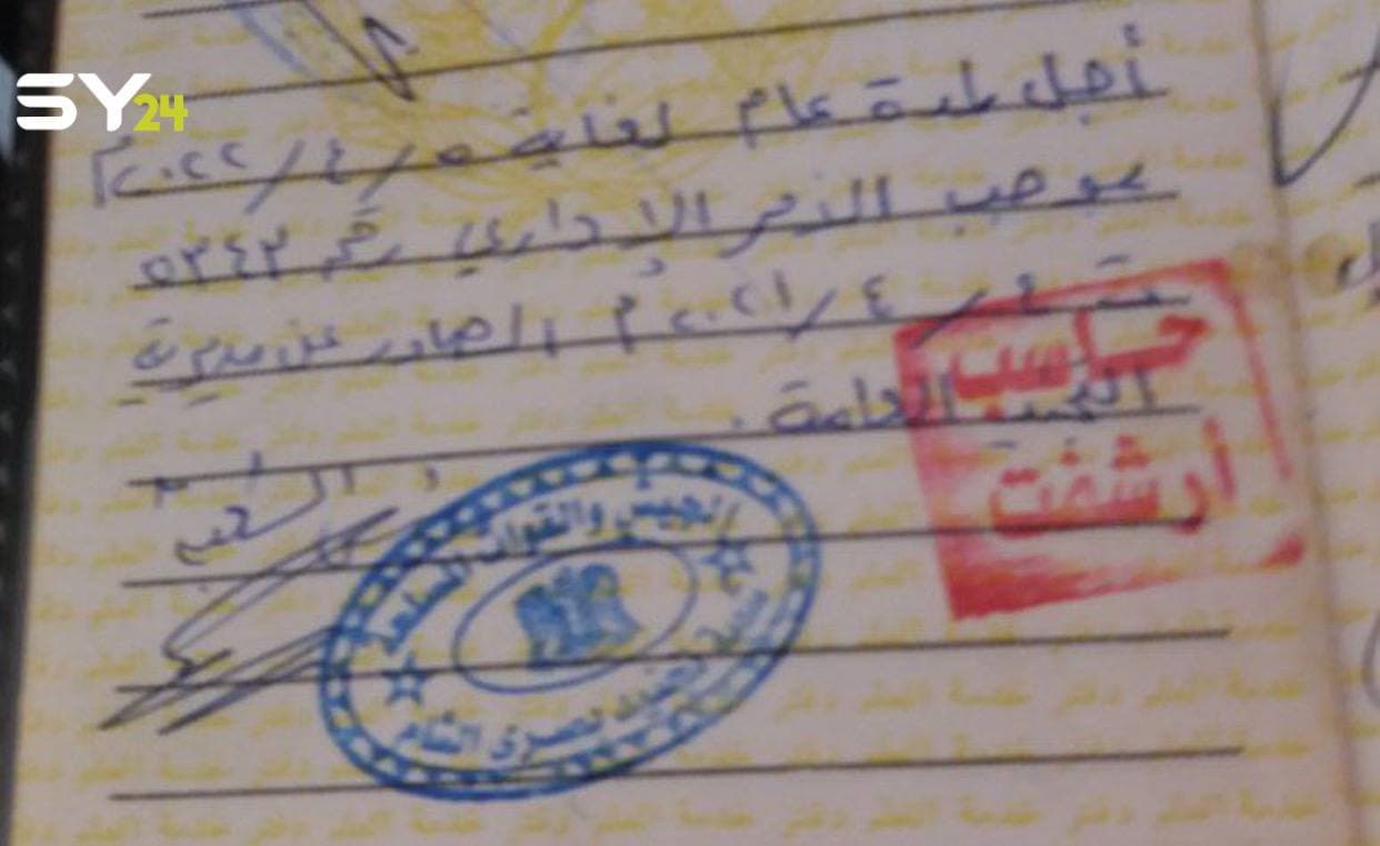 خطوة مفاجئة من النظام تشكل صدمة لدى الشباب في درعا!