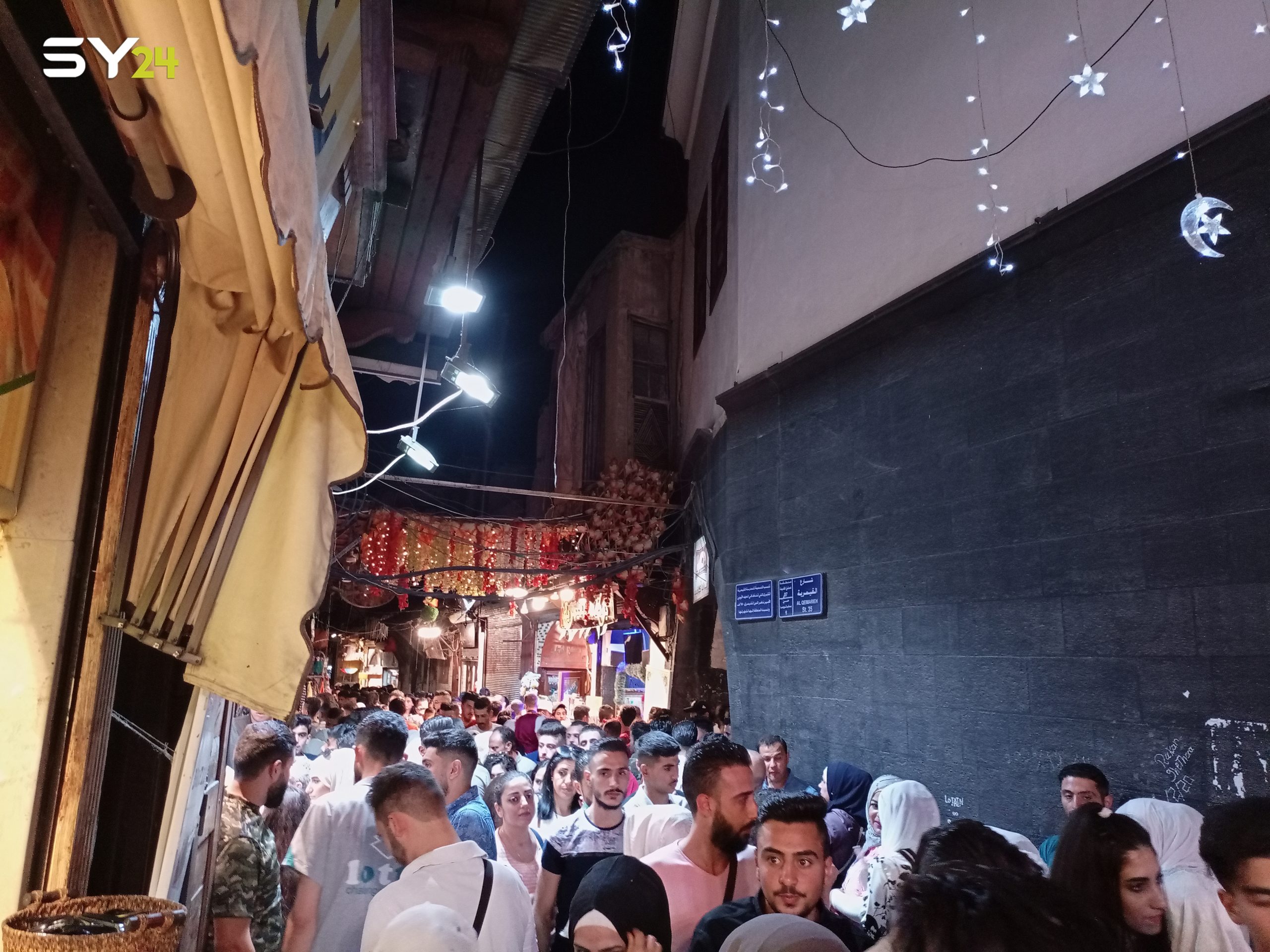 صور تظهر حي القيمرية في مدينة دمشق