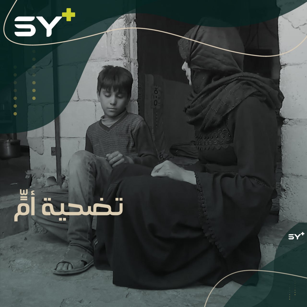 لترعى أطفالها وتقدم لهم، كسرت عبير القيود لتعمل سائقة سيارة أجرة