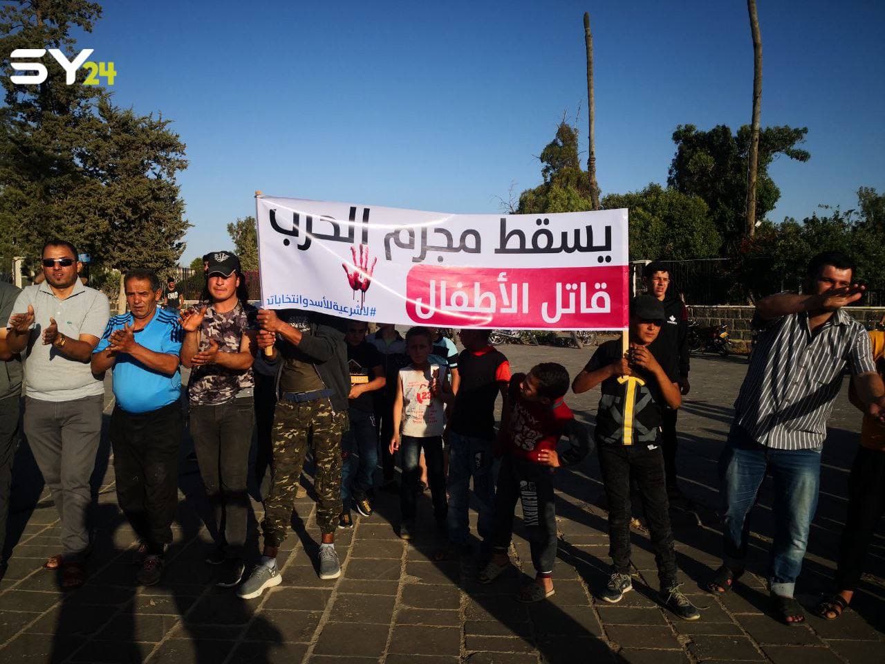 أحداث ساخنة في درعا.. واحتجاز سيدة هاجمت عناصر النظام بحذاء!