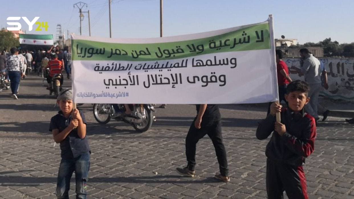 برلماني يناشد روسيا عقب فشل “الانتخابات” في درعا.. ماذا قال؟