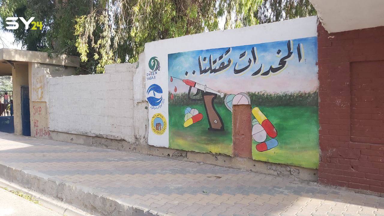 مادة قاتلة تنتشر شرقي سوريا.. ومصادر تؤكد تورط إيران