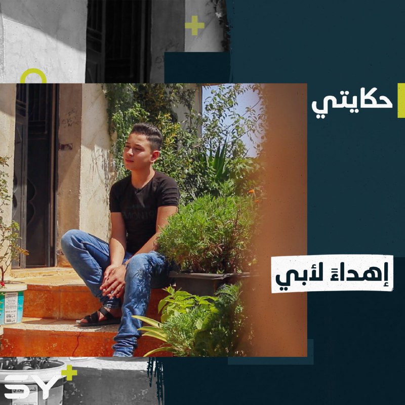 مالك برغوث طفلٌ فقد والده أثناء الحصار في حلب.. لديه موهبة ويهدي أناشيده لأبيه