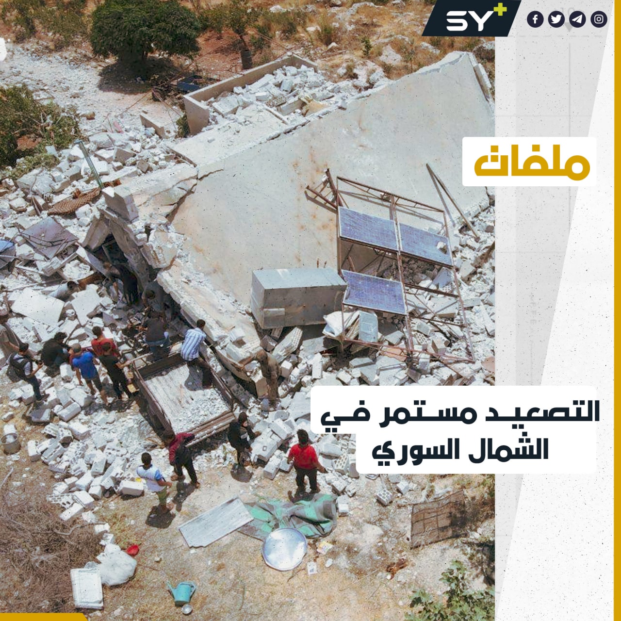 نصف الضحايا أطفال ونساء.. 700 هجوم للنظام السوري ضد المدنيين منذ بداية 2021