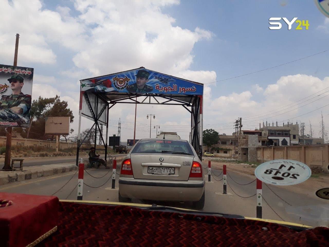 درعا.. تصفية أبرز مسؤولي التجنيد في الفرقة الرابعة