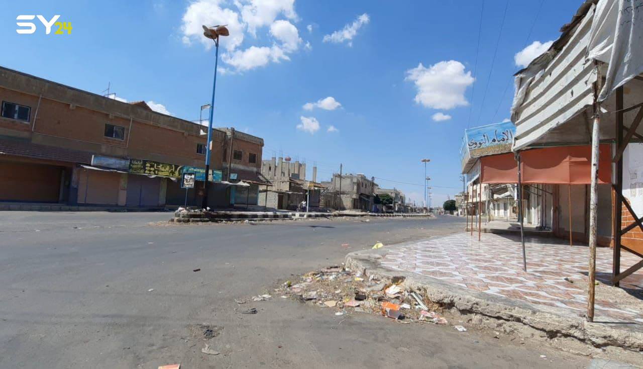 لليوم الثاني.. إضراب في مدينة نوى احتجاجاً على حصار السكان في أحياء درعا البلد.