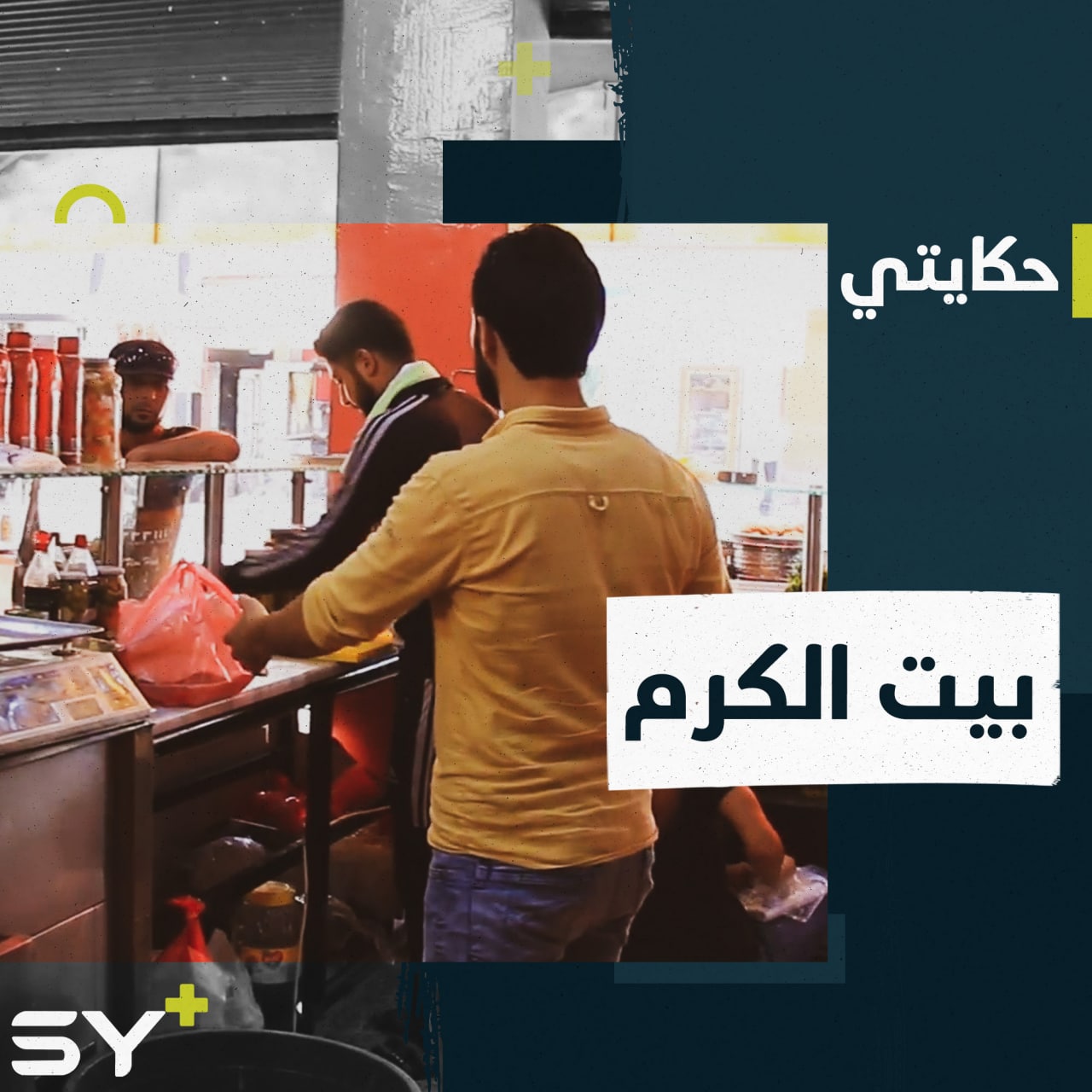 أكثر من 18 ألف مدني أُجبروا على النزوح في درعا وسط قصف مكثف وإجراءات أمنية صارمة