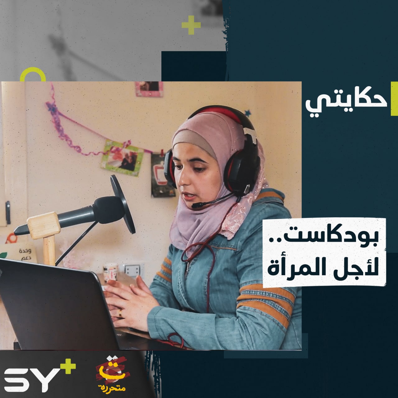 أكثر من 18 ألف مدني أُجبروا على النزوح في درعا وسط قصف مكثف وإجراءات أمنية صارمة