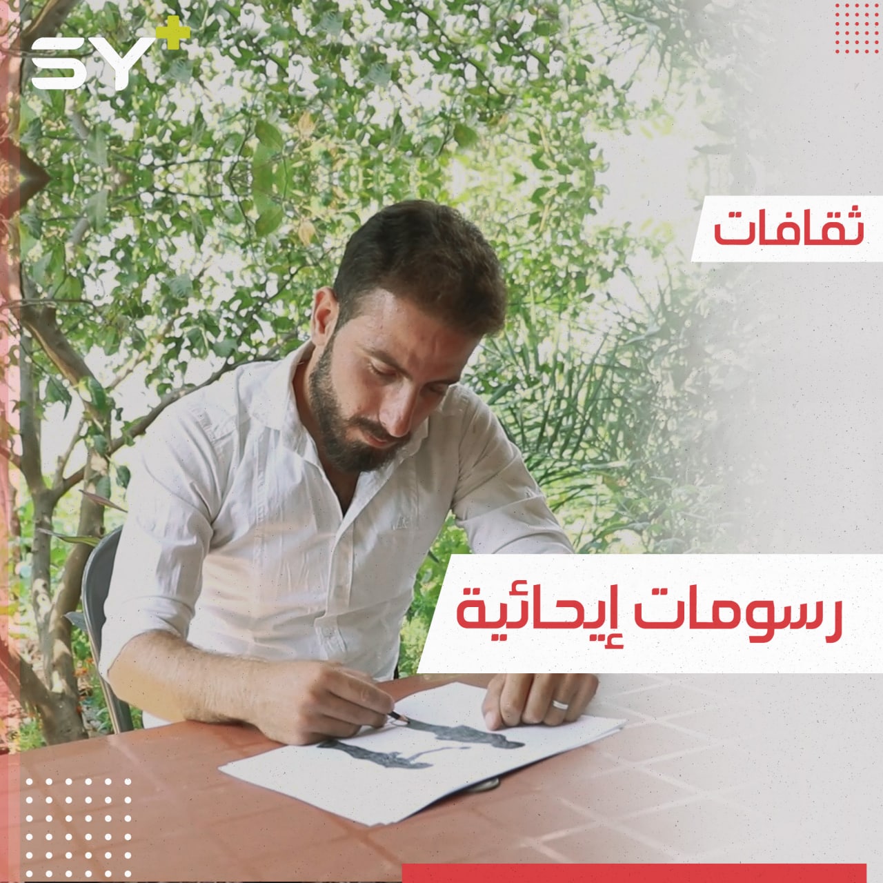 أكثر من 18 ألف مدني أُجبروا على النزوح في درعا وسط قصف مكثف وإجراءات أمنية صارمة