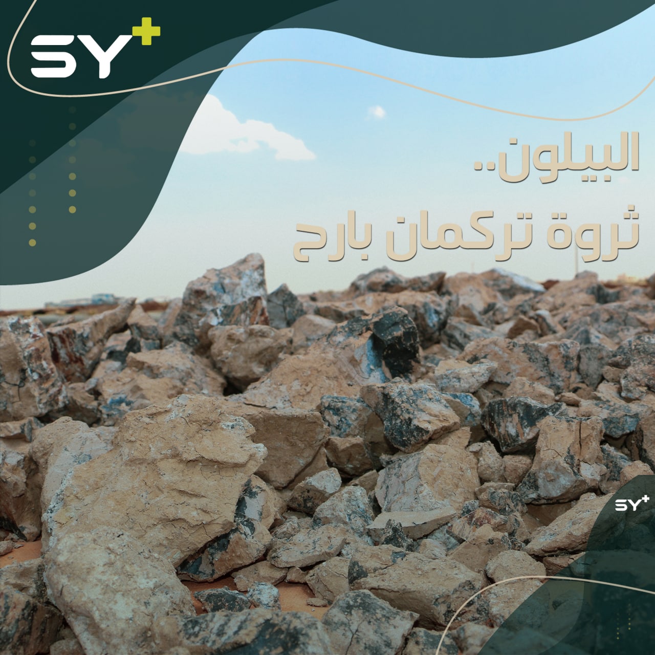 أكثر من 18 ألف مدني أُجبروا على النزوح في درعا وسط قصف مكثف وإجراءات أمنية صارمة