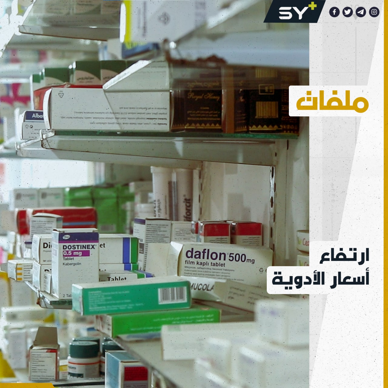 أكثر من 18 ألف مدني أُجبروا على النزوح في درعا وسط قصف مكثف وإجراءات أمنية صارمة