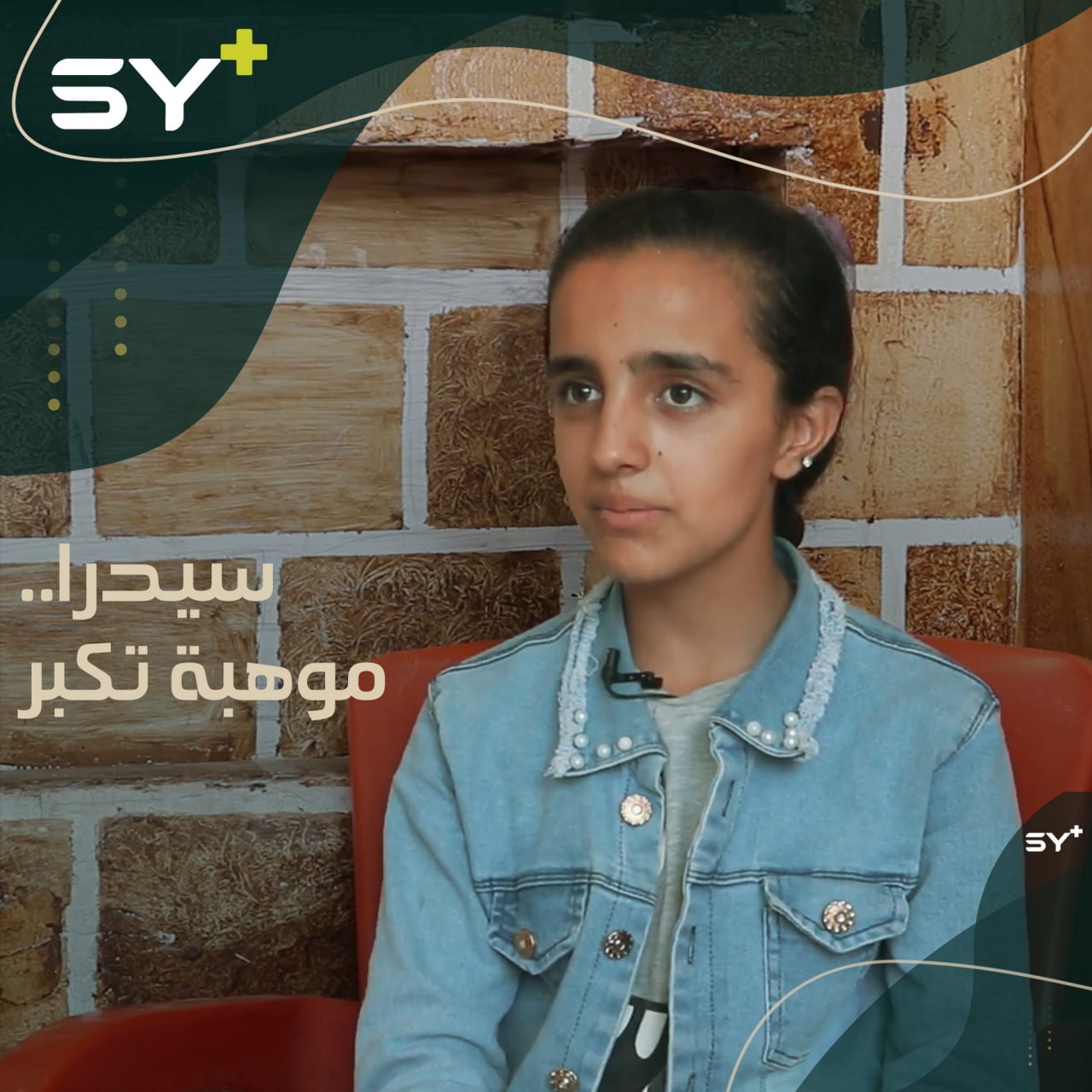 أكثر من 18 ألف مدني أُجبروا على النزوح في درعا وسط قصف مكثف وإجراءات أمنية صارمة