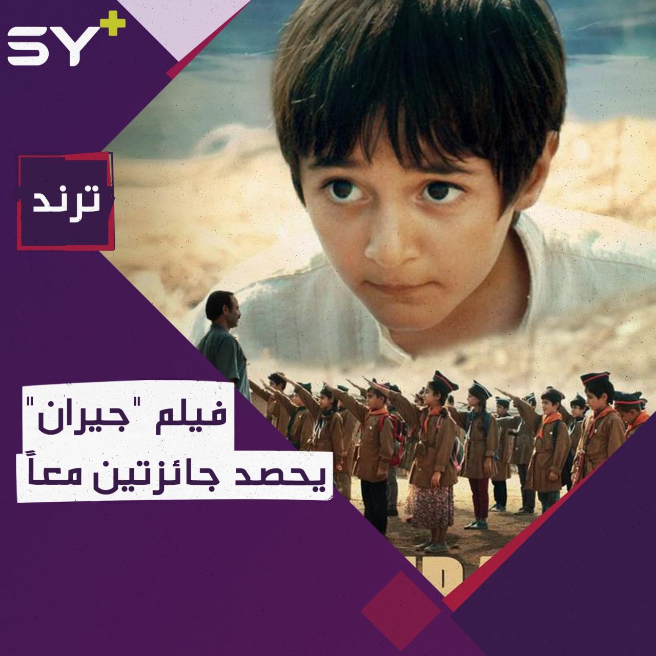 أكثر من 18 ألف مدني أُجبروا على النزوح في درعا وسط قصف مكثف وإجراءات أمنية صارمة