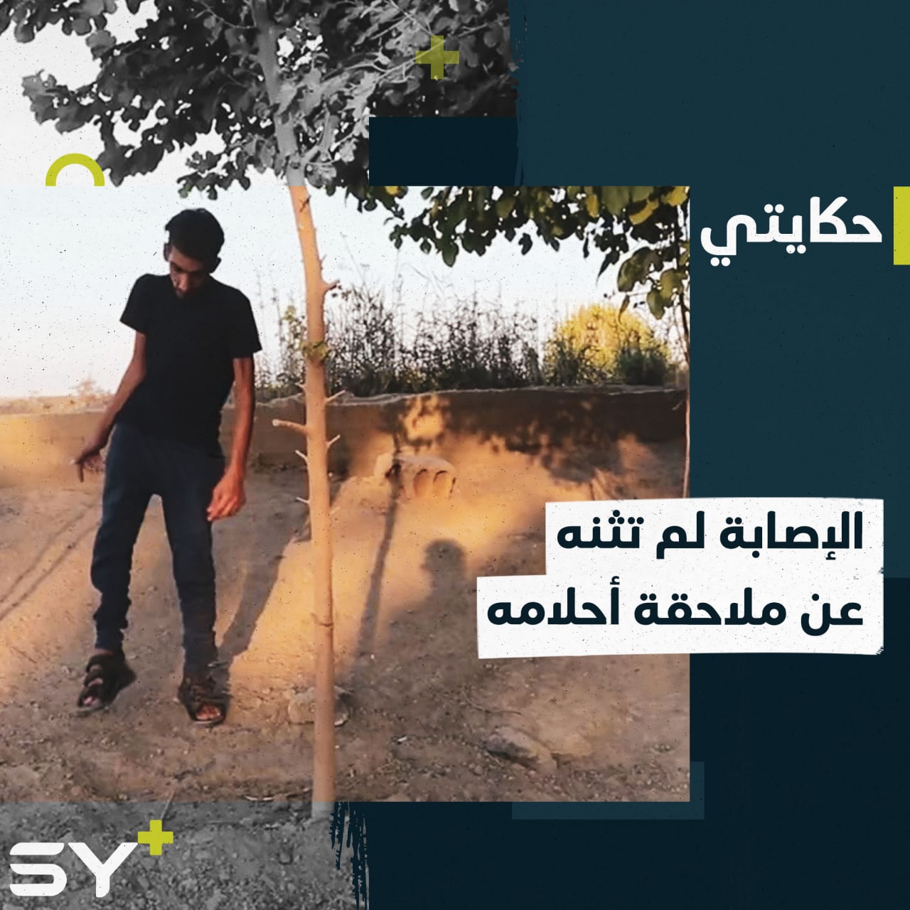 التصوير والتصميم هواية يطورها عبد الرزاق بعد أن حُرم من دراسته