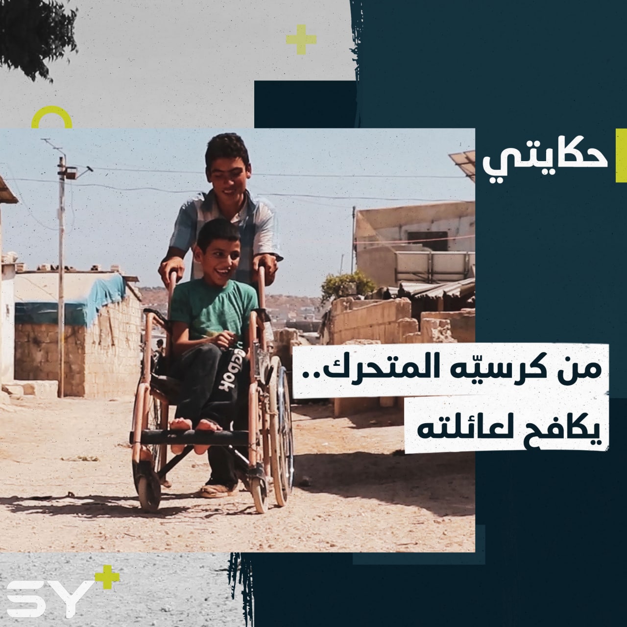 بخطوات منهكة كان يقطع مسافات ليعمل قرب قبر من يحب.. تابعوا قصة عبد الباري