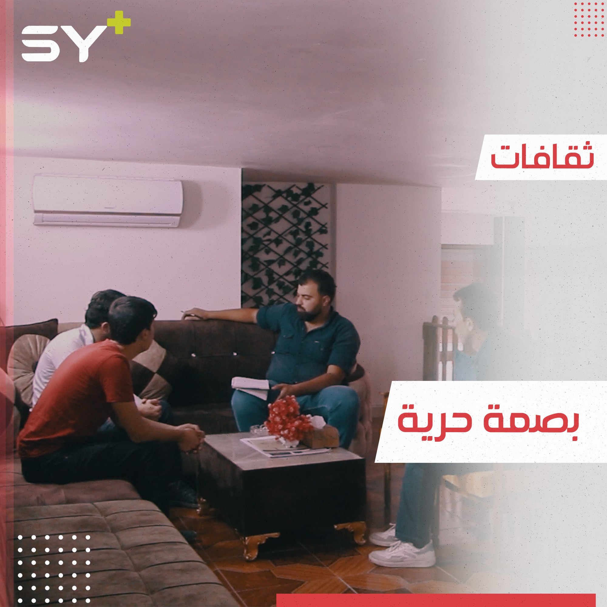 طلاب جامعة في مدينة أعزاز يقدمون عروضاً مسرحية تناقش قضايا مجتمعية