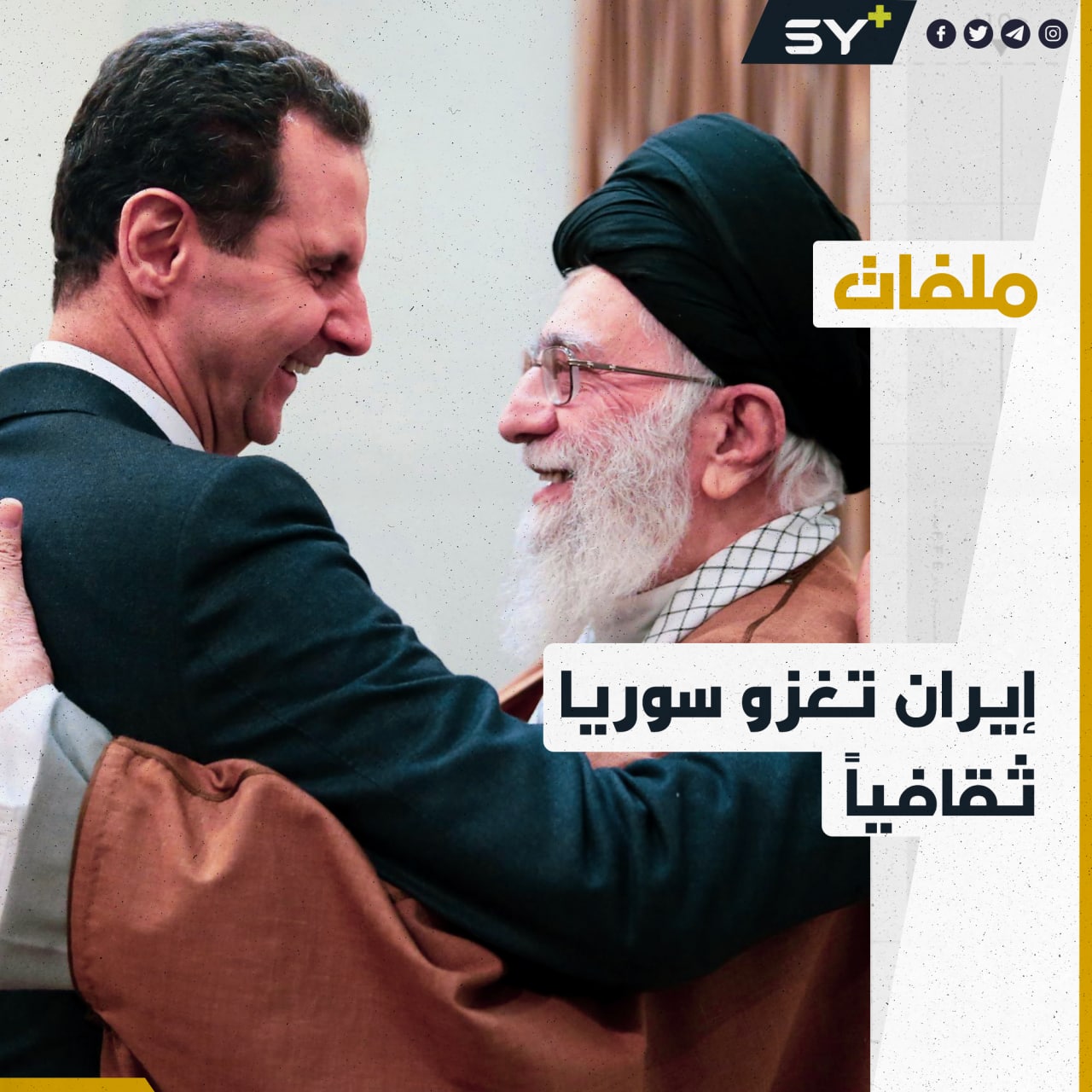 بمباركة النظام.. كيف يتم “أدلجة” الأطفال السوريين فكرياً؟