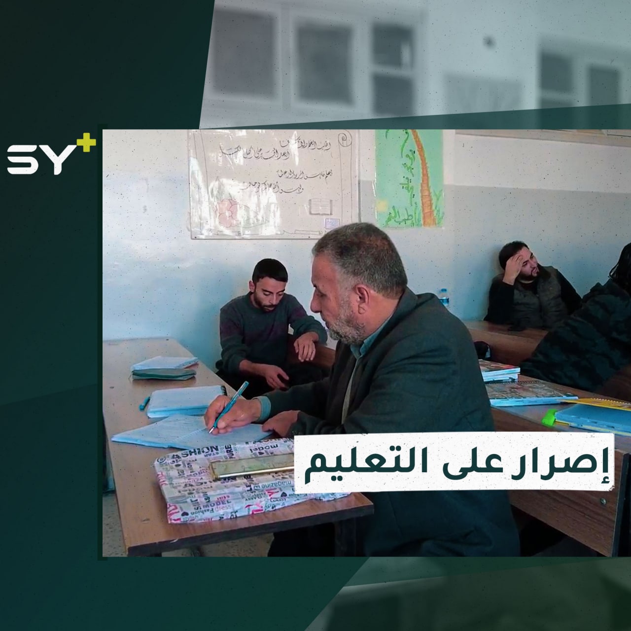 بعد انقطاع لسنوات.. مئات الطلاب يستكملون دراستهم الجامعية في الشمال السوري