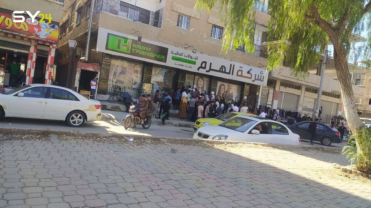 الطوابير تصل إلى شركات الحوالات المالية في سوريا