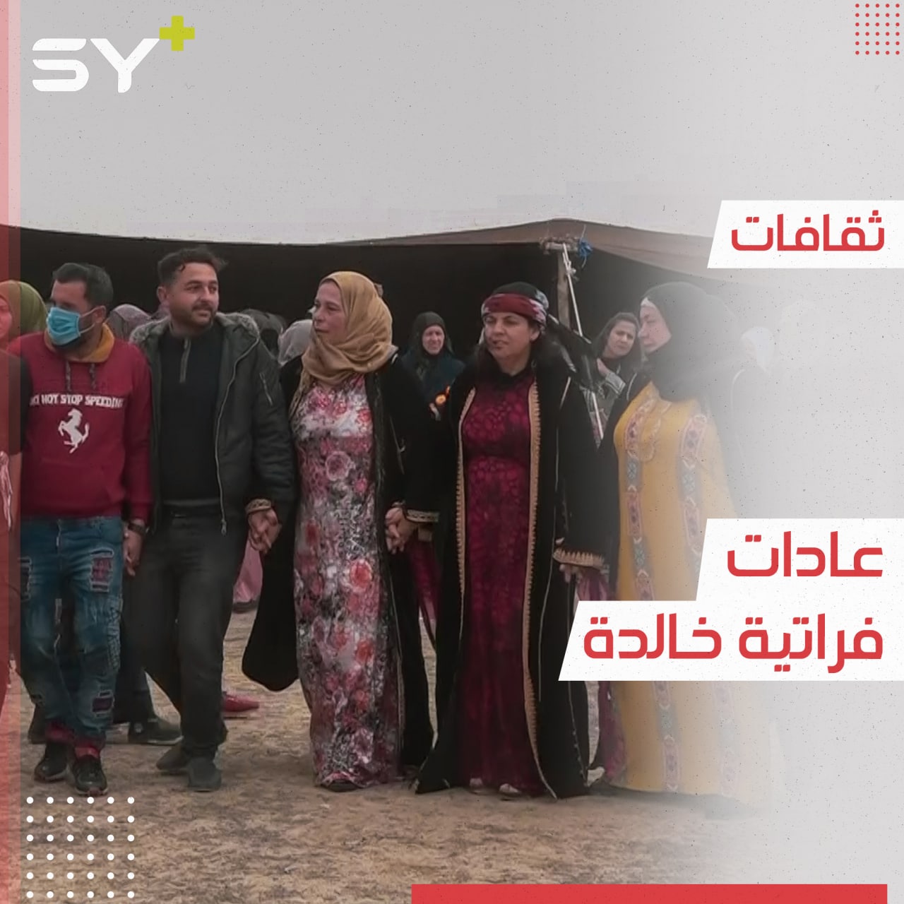 طقوس مثيرة.. الغناء الفلكلوري والدبكات الشعبية في الأعراس بمنطقة الجزيرة