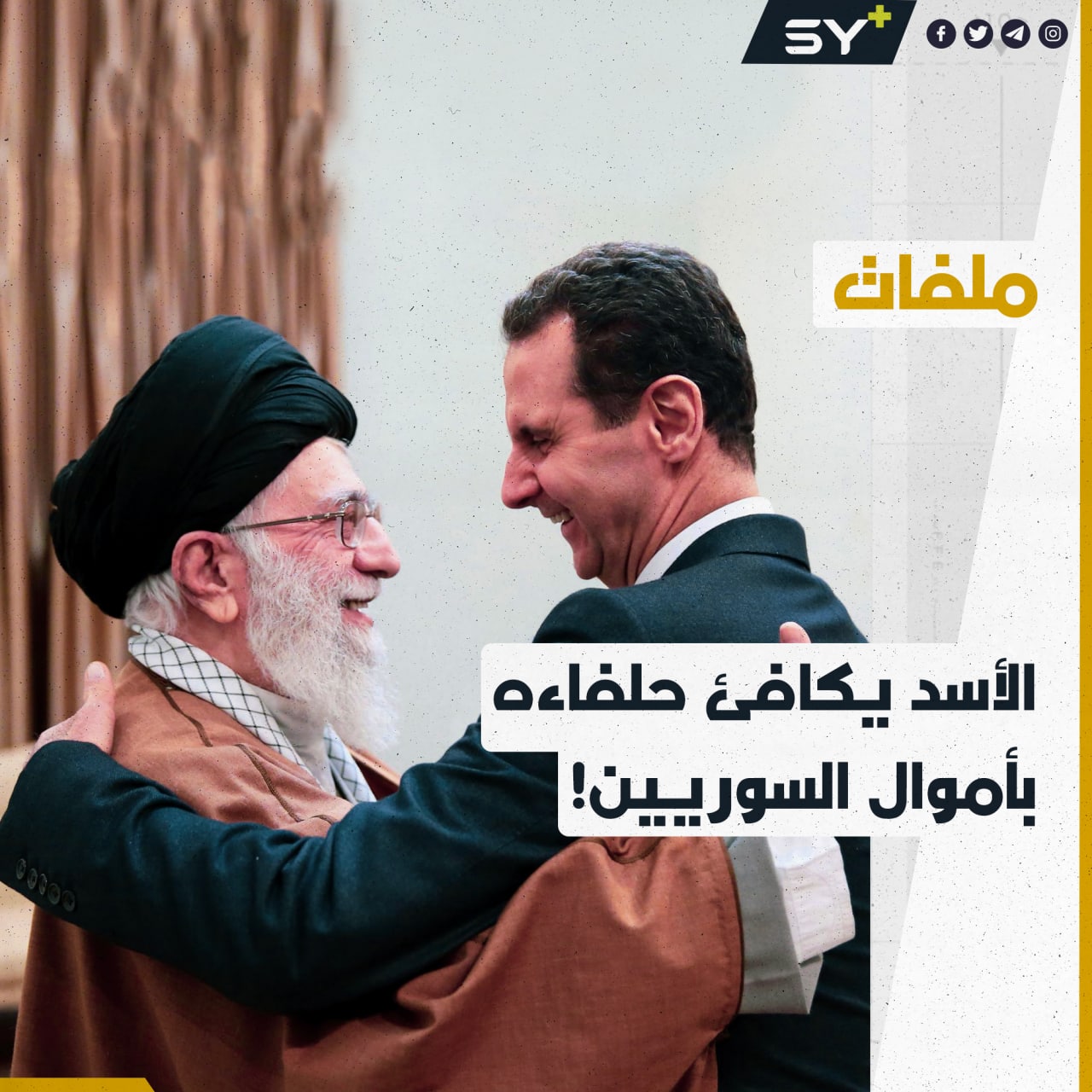 صراع على ما تبقى من الاقتصاد المتهالك.. اتفاقيات جديدة للهيمنة على مصانع سوريا