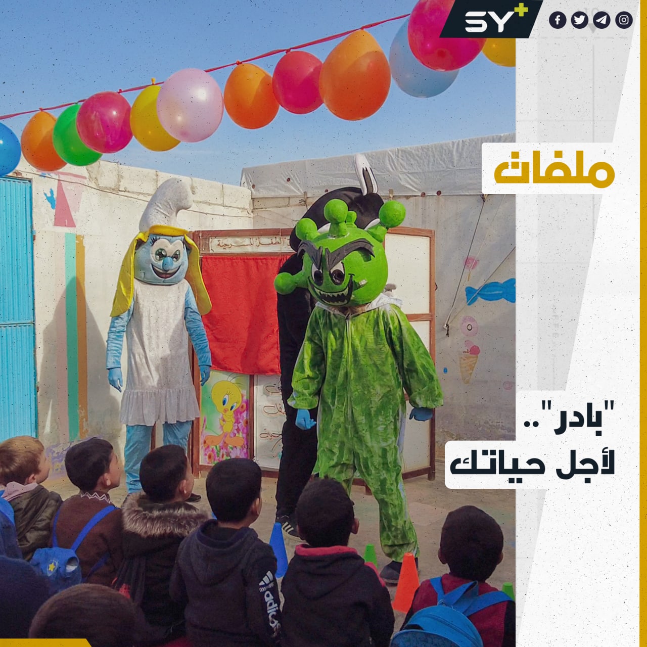 للحد من انتشار الإصابات.. حملة توعوية لأهمية تلقي لقاح “كورونا” في الشمال السوري