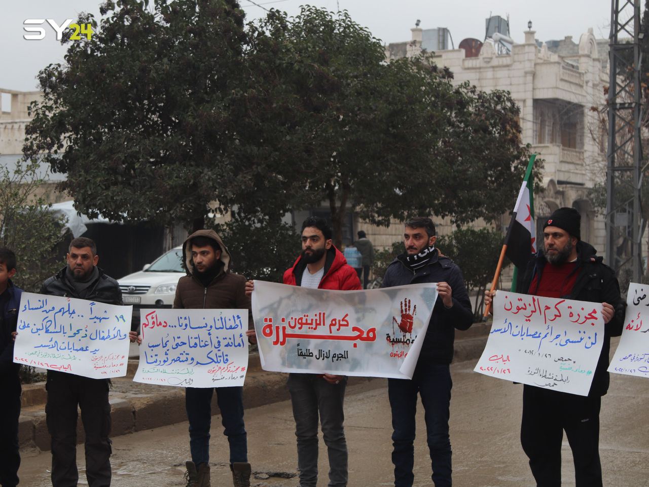 وقفة في مدينة الباب إحياءً للذكرى العاشرة لمجزرة “كرم الزيتون” بحمص
