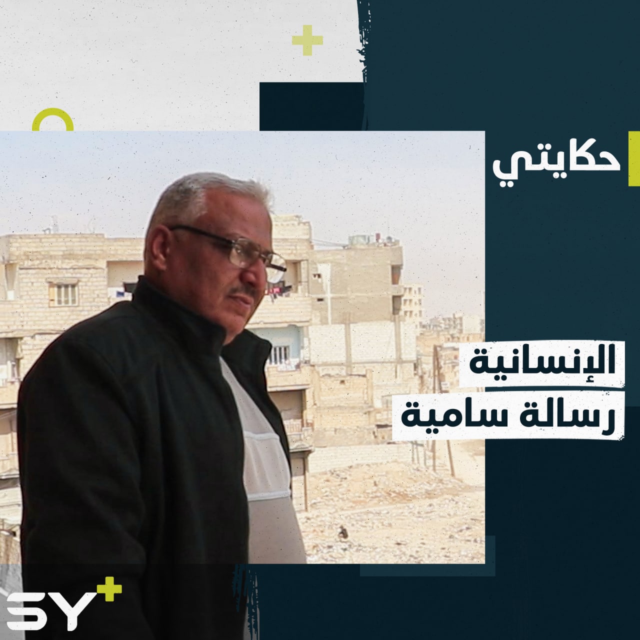 تكفّل بمرضى السرطان في مدينته.. جهود إنسانية كبيرة يبذلها محمود الخشاب.. تابعوا قصته