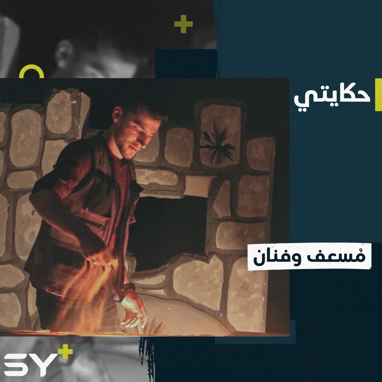 من عمله بالإسعاف إلى الرسم.. محمد يجسّد في رحلة نزوحه حياة المُهجّرين