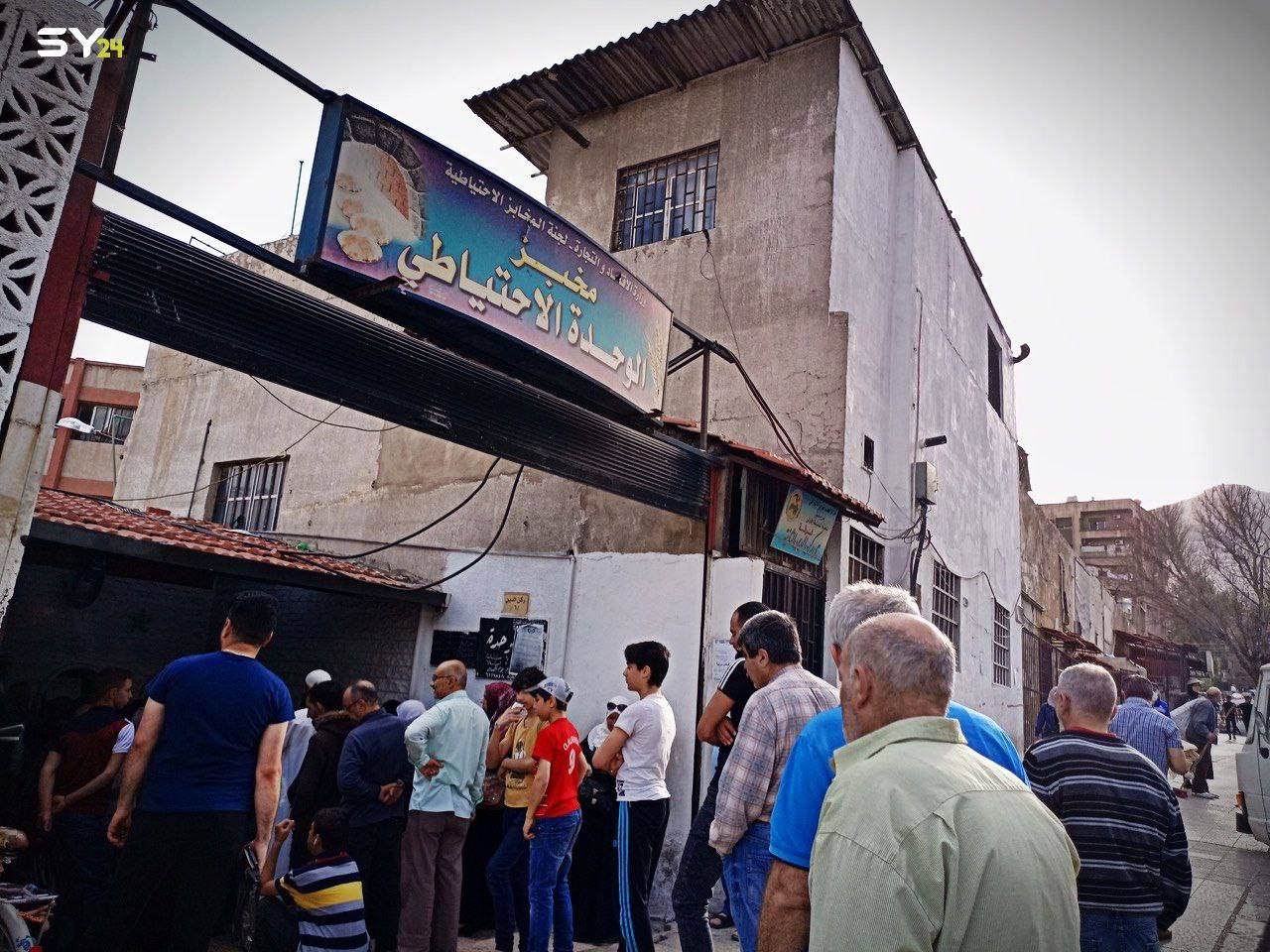 في دمشق.. الطوابير تعود إلى أبواب الأفران مجدداً￼