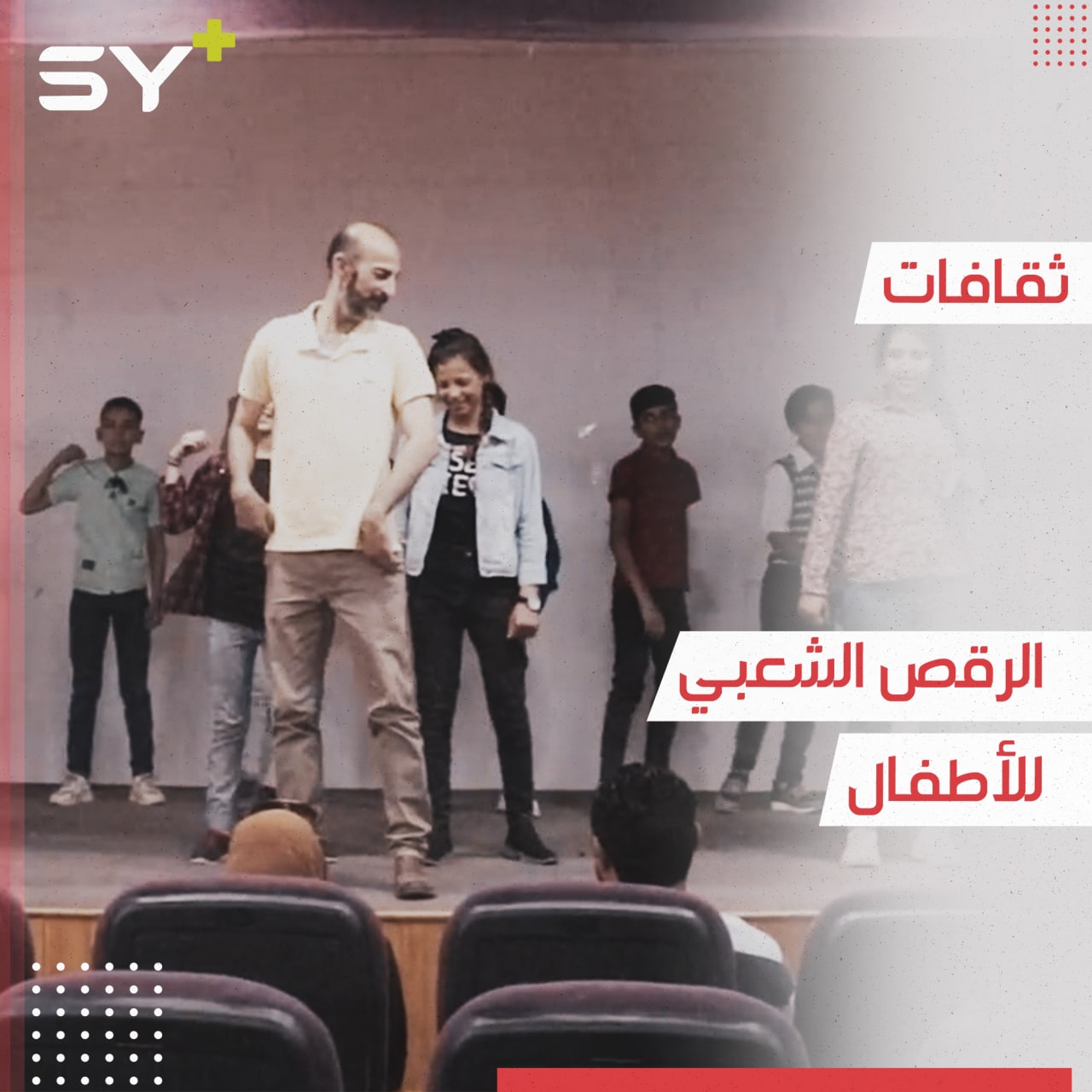 غادر من الرقة وعاد إليها لإكمال مسيرته الفنية وإحياء التراث مجدداً