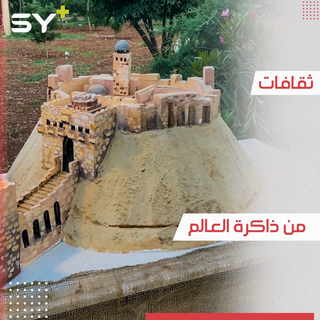 معرض فني في مدينة أعزاز للتعريف والتذكير بأهم الآثار السورية والعالمية