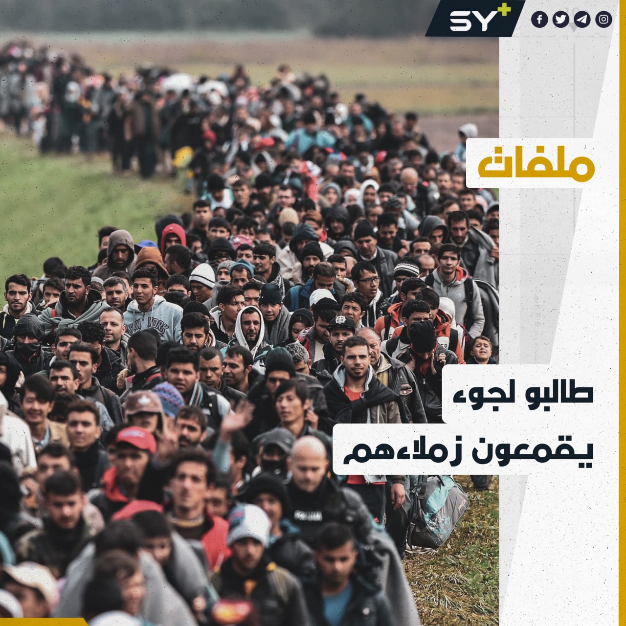 “تم استغلالهم كالعبيد”.. تحقيق للغارديان يكشف انتهاكات اليونان بحق طالبي اللجوء