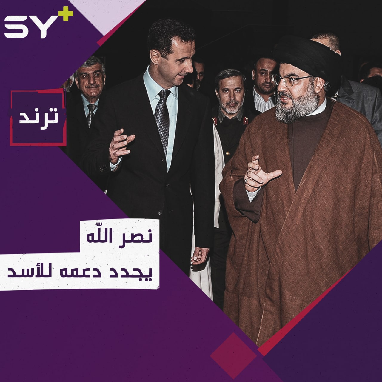 “ساهمنا بصنع الانتصار وسوريا أمن وأمان”.. إليكم أبرز ما قاله “نصر الله” في خطابه