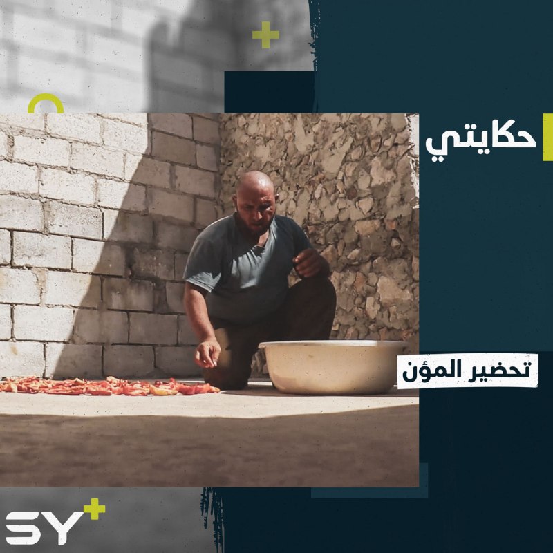 فقد أبناءه وأصيب بيديه بسبب القصف.. إليكم قصة يوسف حاج مصطفى