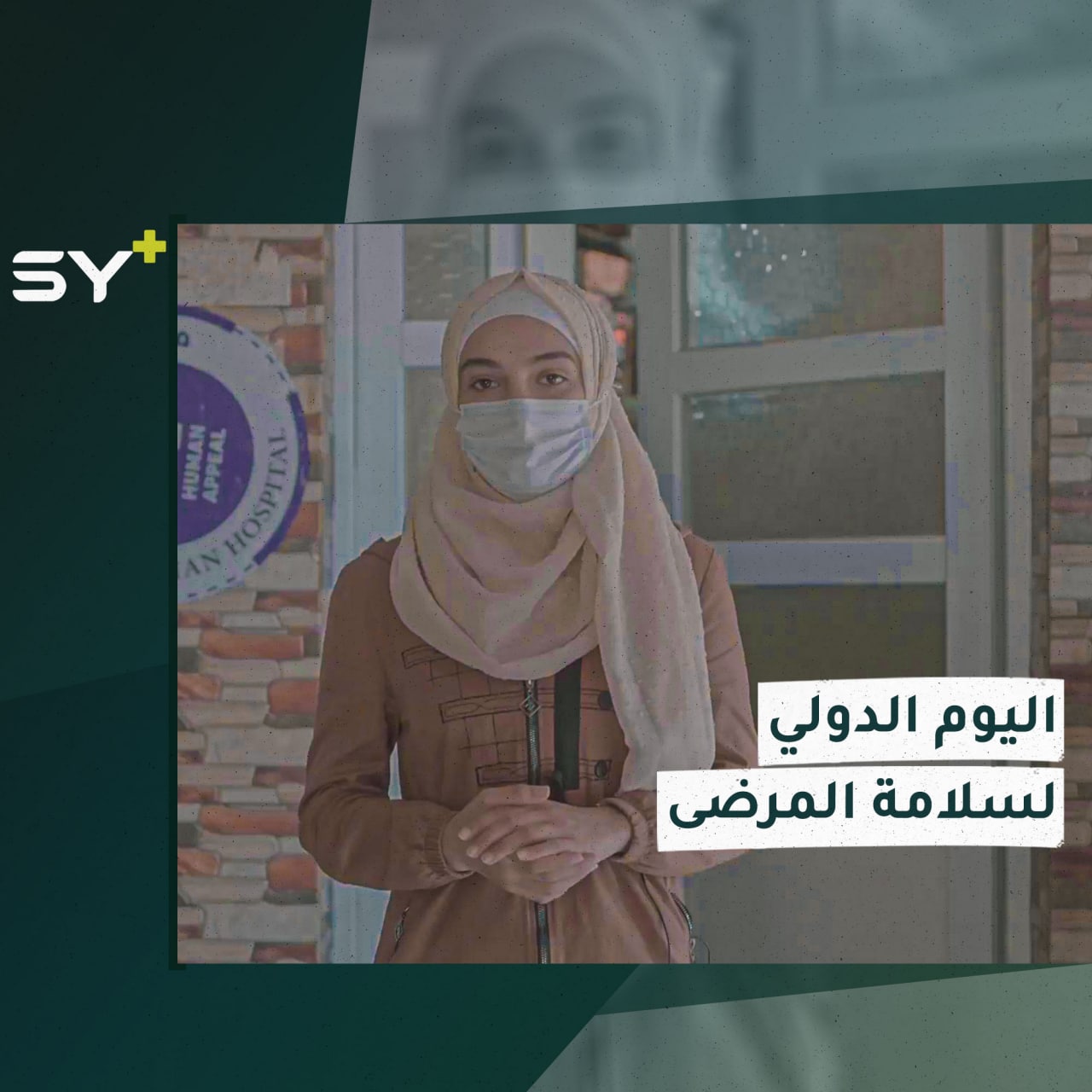 القطّاع الطبي في الشمال السوري يعاني من نقص في الأدوية مع ازدياد الأوبئة