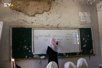 صعوبات وتحديات تواجه قطاع التعليم شمالي سوريا.. من المتضرر الأول؟ 