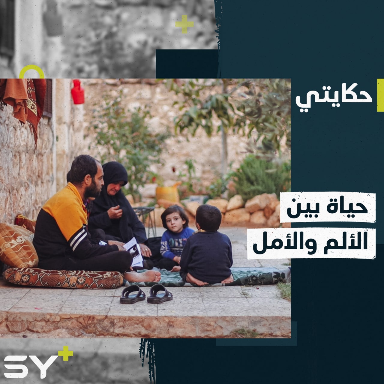 حالة صحية حرجة يعيشها زكي بكرو لإصابته بالفشل الكلوي.. إليكم قصته