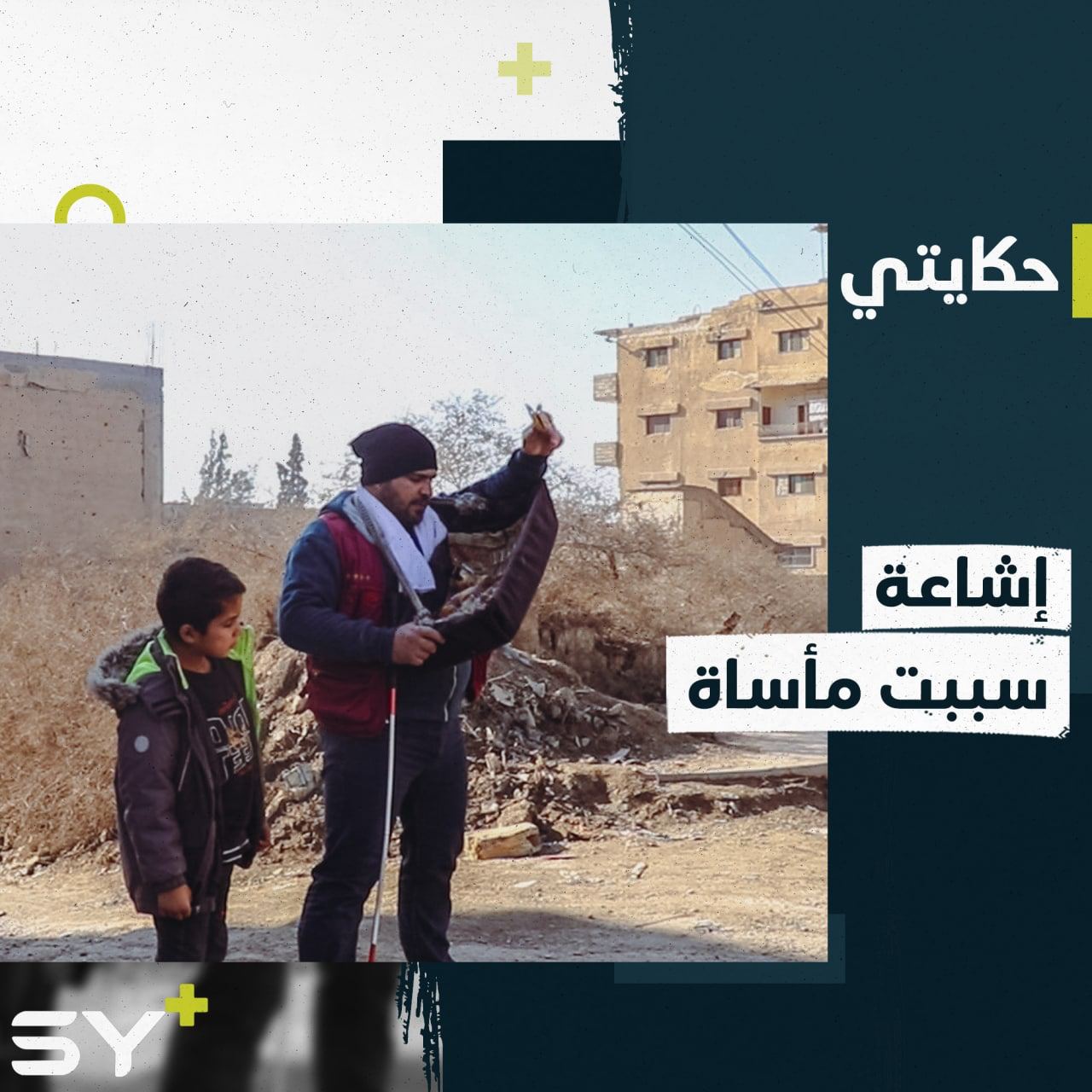 إشاعة غيّرت حيّاته إلى الأبد وحرمته رؤية أولاده!