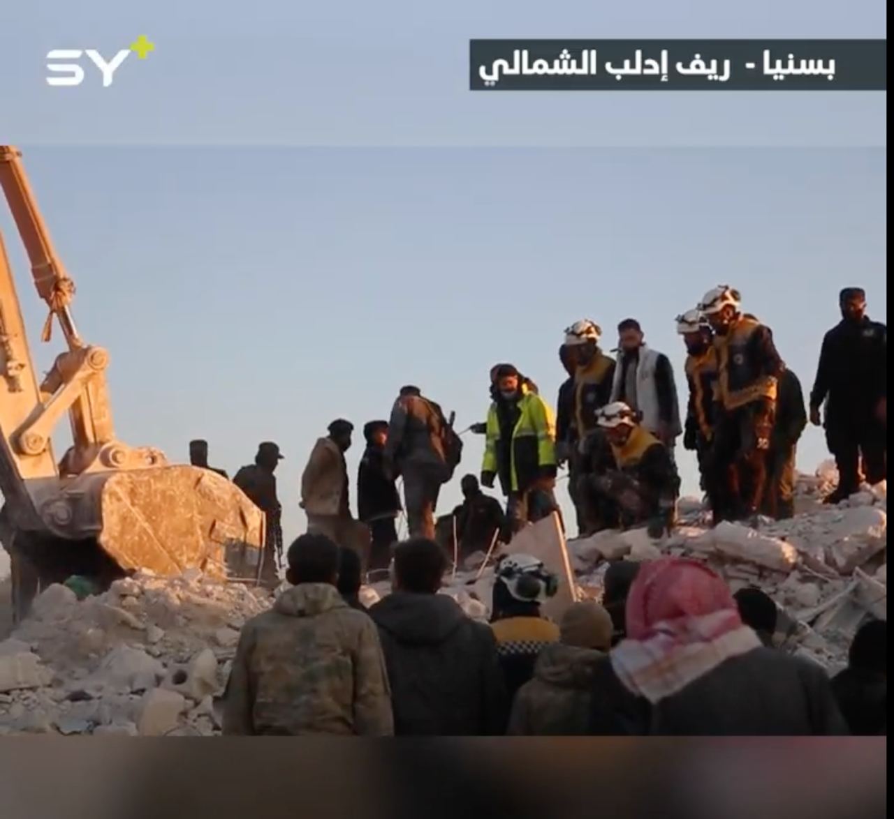 تهدم أحياء بأكملها واستمرار محاولات انتشال الضحايا والعالقين تحت الأنقاض لليوم الثالث على التوالي في قرية بسنيا ومدينة سلقين بريف إدلب