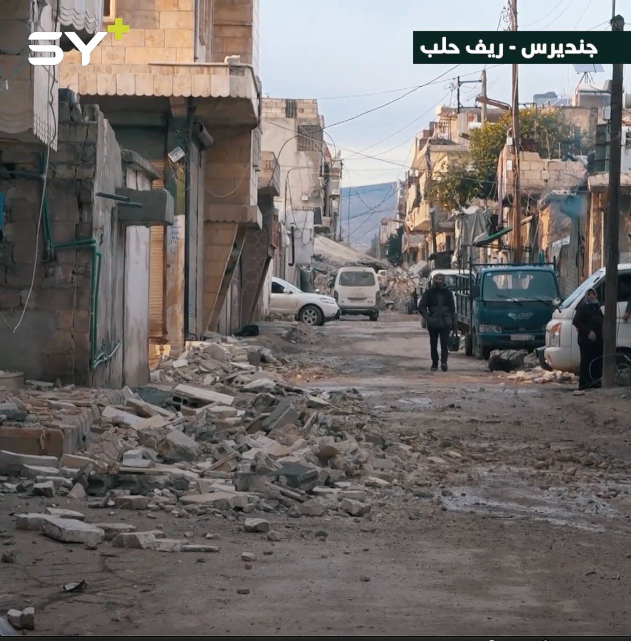 دمار عشرات الأبنية فوق رؤوس ساكنيها في جنديرس التي أصبحت منكوبة بسبب الزلزال